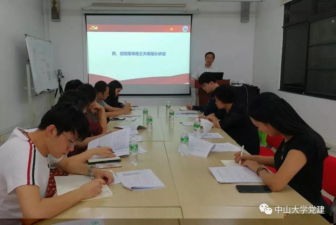 學校第六巡回指導組組長王天琪到會指導