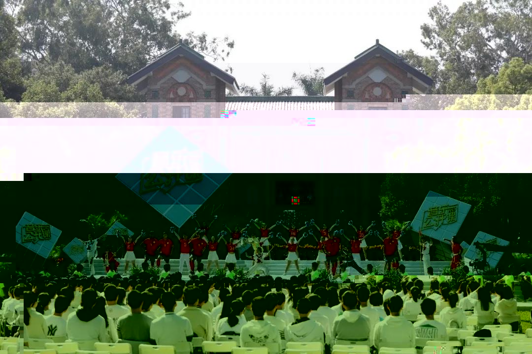 體育舞蹈《青春宣言》