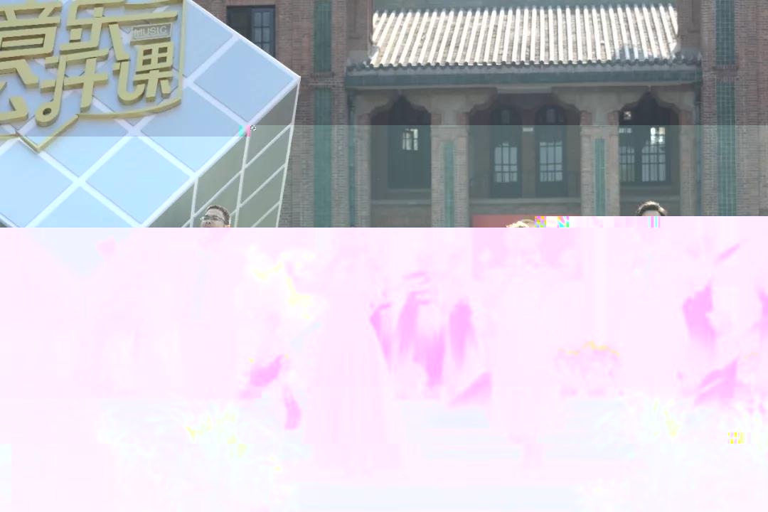 師生合唱《向往》