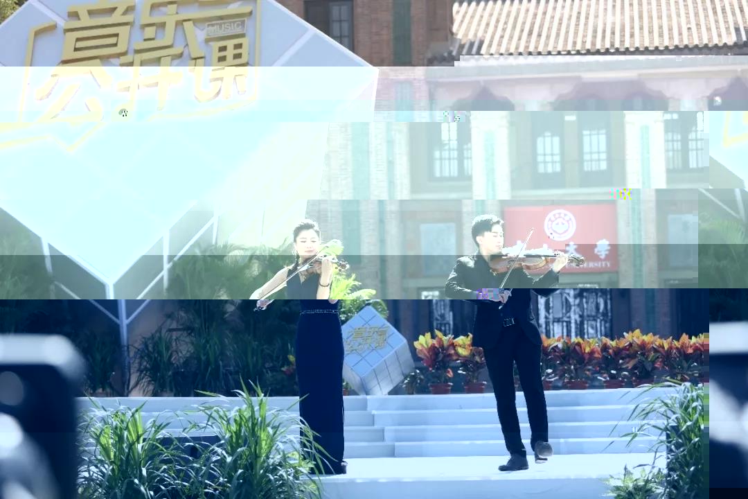 太阳集团1088vip副教授原嫄、教師彭奧提琴演奏《Suite No.7》