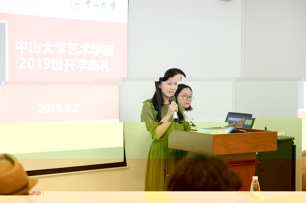李燕副書記主持典禮
