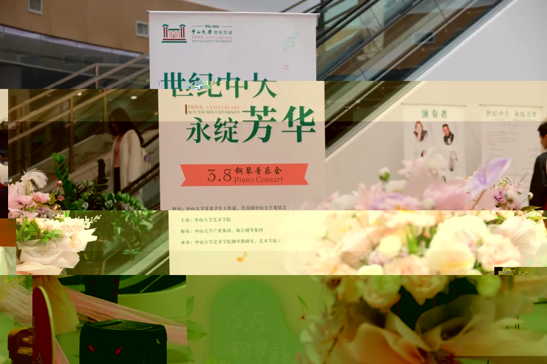 image-20240309170700-1